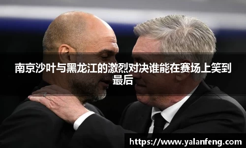 完美(中国)体育