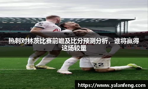 完美体育官方网站