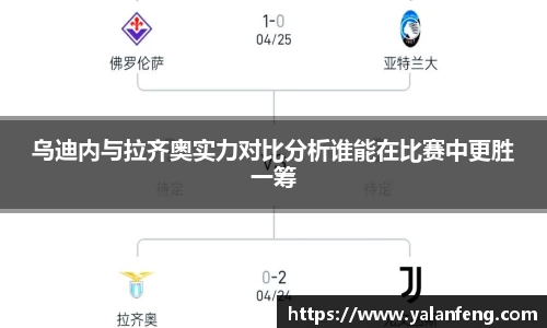 完美体育Perfect Esports