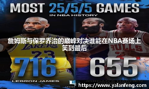 完美(中国)体育