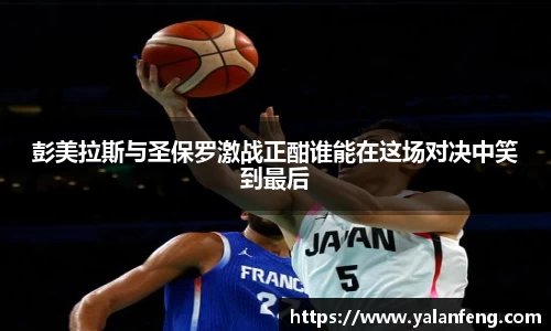 完美体育Perfect Esports